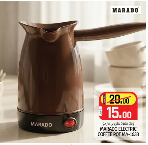 available at Kenz Mini Mart in Qatar - Al Rayyan