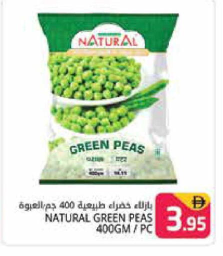 Peas available at هايبر ماركت باسونز in الإمارات العربية المتحدة , الامارات - دبي