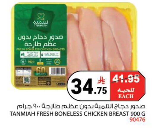 available at هاوس كير in مملكة العربية السعودية, السعودية, سعودية - مكة المكرمة