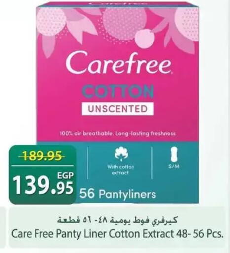 available at سبينس in Egypt - القاهرة