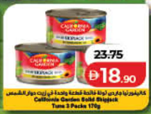 available at Lulu Hypermarket in UAE - Fujairah