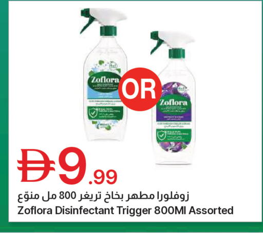 available at جمعية الامارات التعاونية in الإمارات العربية المتحدة , الامارات - دبي