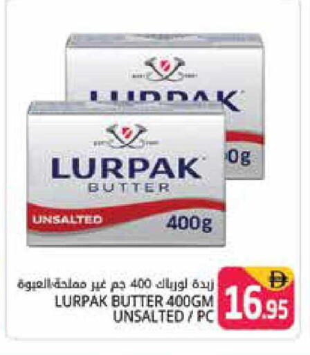 available at هايبر ماركت باسونز in الإمارات العربية المتحدة , الامارات - دبي