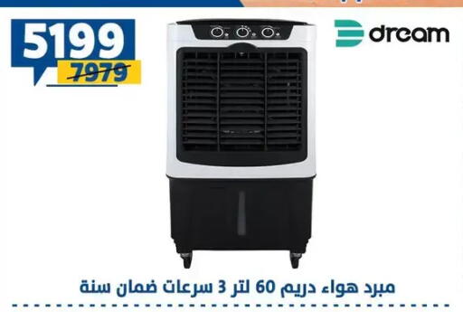 available at Shaheen Center in Egypt - Cairo