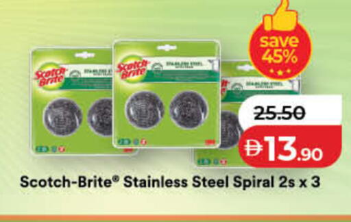 available at Lulu Hypermarket in UAE - Ras al Khaimah