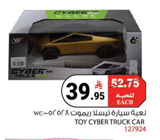available at هاوس كير in مملكة العربية السعودية, السعودية, سعودية - مكة المكرمة