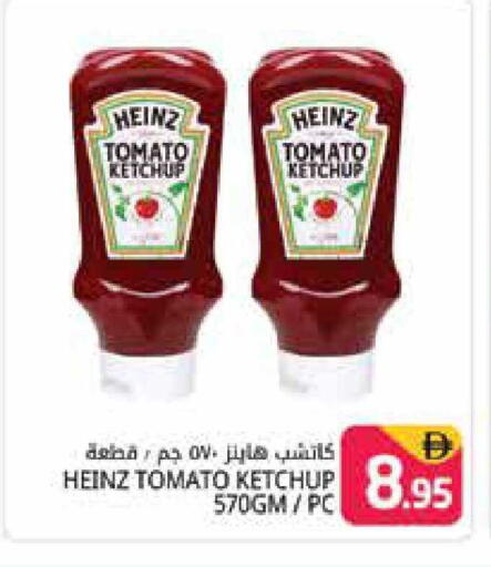 Tomato available at Pasons Hypermarket in UAE - Dubai