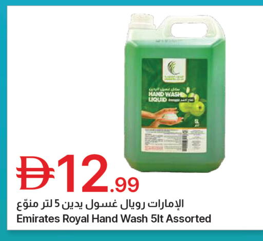 available at جمعية الامارات التعاونية in الإمارات العربية المتحدة , الامارات - دبي