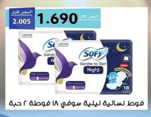 available at  جمعية مبارك الكبير والقرين التعاونية in الكويت - مدينة الكويت