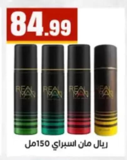 available at مارت فيل in Egypt - القاهرة