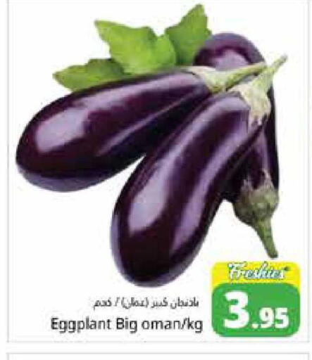 Eggplant from Oman available at هايبر ماركت باسونز in الإمارات العربية المتحدة , الامارات - دبي