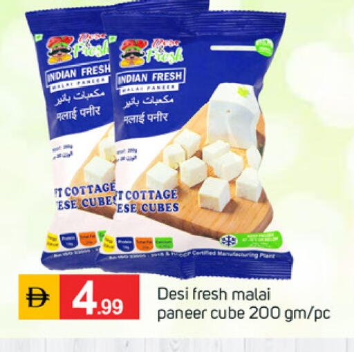 available at TALAL MARKET in UAE - Fujairah