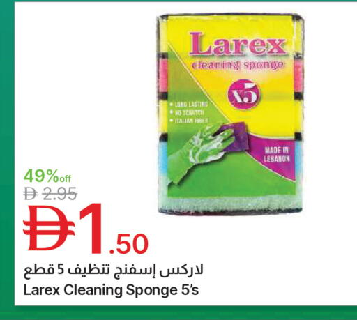 available at جمعية الامارات التعاونية in الإمارات العربية المتحدة , الامارات - دبي