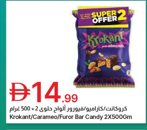 available at جمعية الامارات التعاونية in الإمارات العربية المتحدة , الامارات - دبي