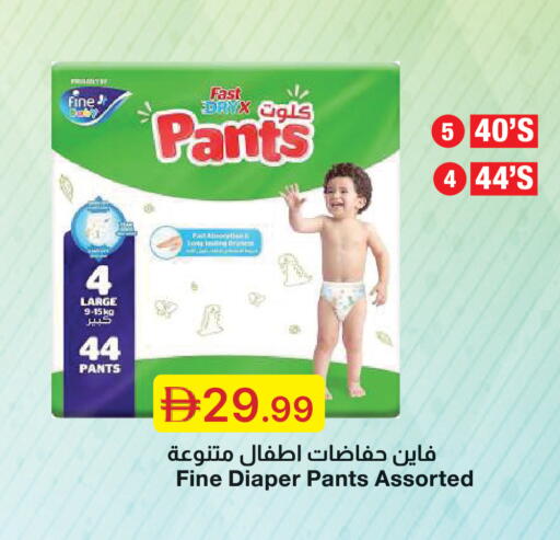 available at جمعية الامارات التعاونية in الإمارات العربية المتحدة , الامارات - دبي