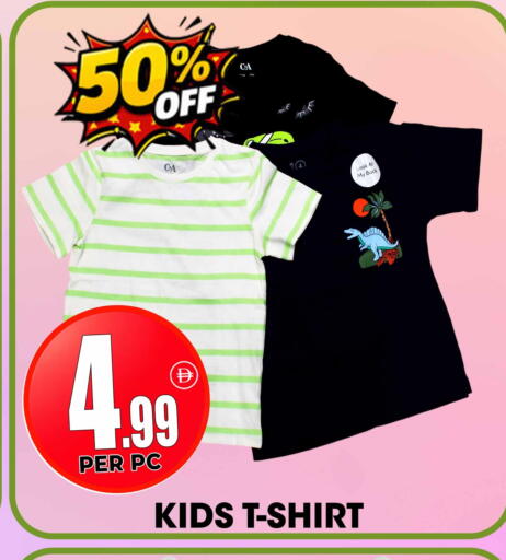 available at Centro Discount Center in UAE - Dubai