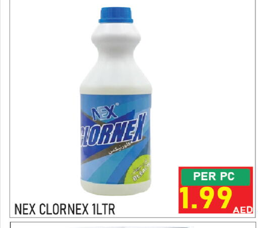 available at Plus mart in UAE - Sharjah / Ajman