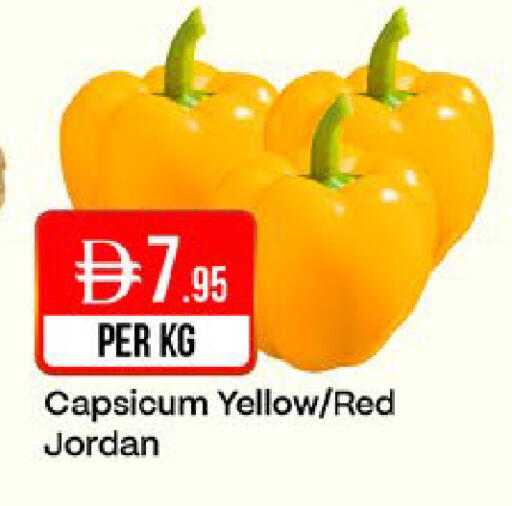 Capsicum from Jordan available at West Zone Supermarket in UAE - Dubai