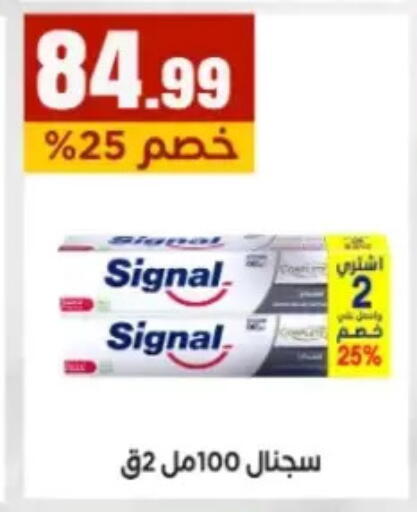 available at مارت فيل in Egypt - القاهرة