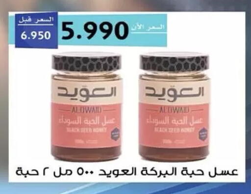 available at  جمعية مبارك الكبير والقرين التعاونية in الكويت - مدينة الكويت