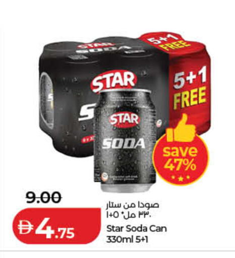 available at Lulu Hypermarket in UAE - Fujairah