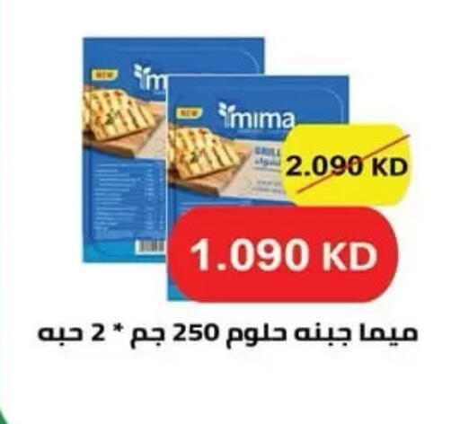 available at  جمعية مبارك الكبير والقرين التعاونية in الكويت - مدينة الكويت