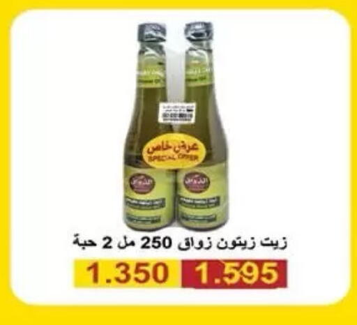 available at  جمعية مبارك الكبير والقرين التعاونية in الكويت - مدينة الكويت