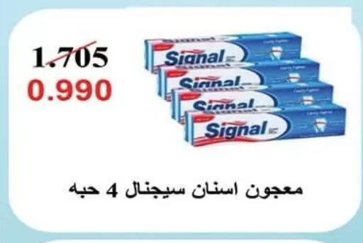 available at  جمعية مبارك الكبير والقرين التعاونية in الكويت - مدينة الكويت