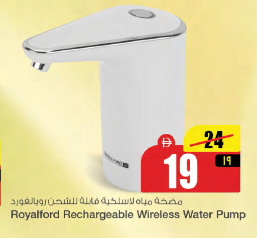 available at سفاري هايبرماركت in الإمارات العربية المتحدة , الامارات - الشارقة / عجمان