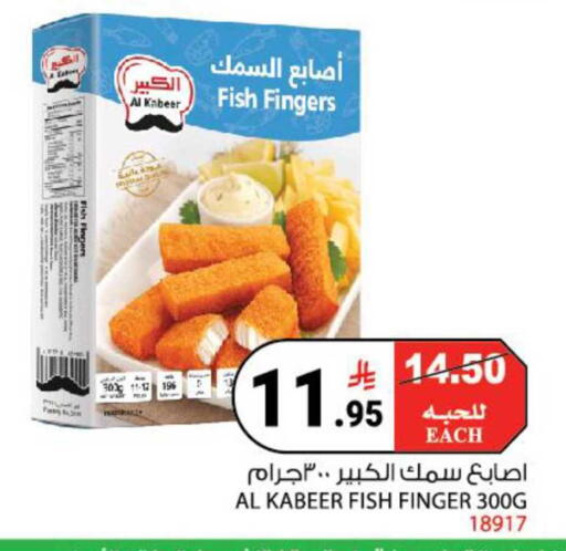 available at هاوس كير in مملكة العربية السعودية, السعودية, سعودية - مكة المكرمة