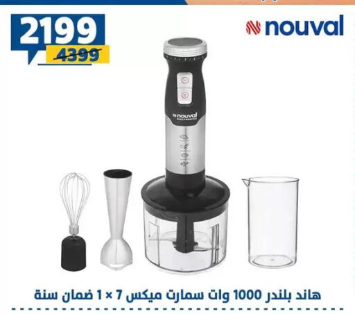 available at Shaheen Center in Egypt - Cairo