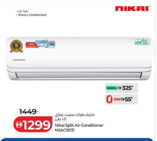 available at لولو هايبرماركت in الإمارات العربية المتحدة , الامارات - ٱلْعَيْن‎