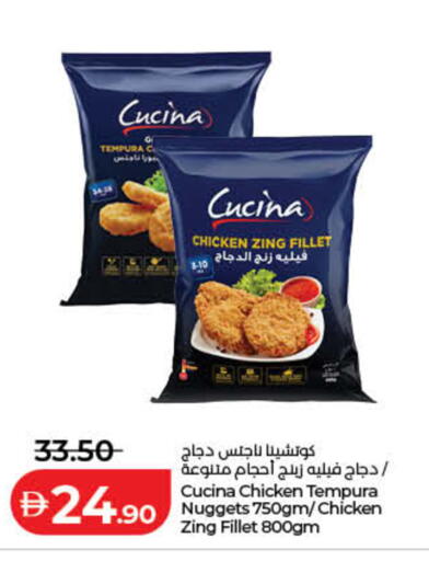 available at لولو هايبرماركت in الإمارات العربية المتحدة , الامارات - ٱلْفُجَيْرَة‎