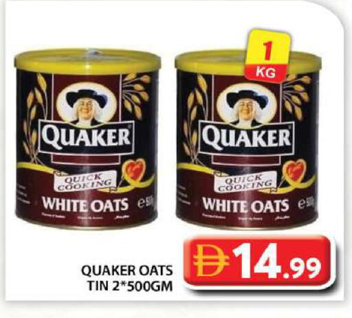 available at Grand Hyper Market in UAE - Abu Dhabi