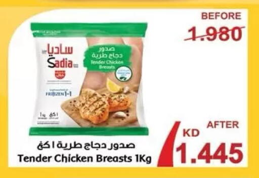 available at  جمعية مبارك الكبير والقرين التعاونية in الكويت - مدينة الكويت