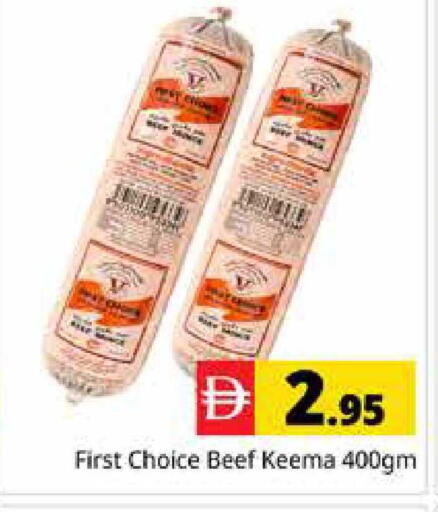 available at هايبر ماركت باسونز in الإمارات العربية المتحدة , الامارات - دبي