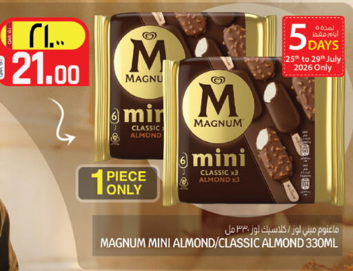 available at Saudia Hypermarket in Qatar - Doha