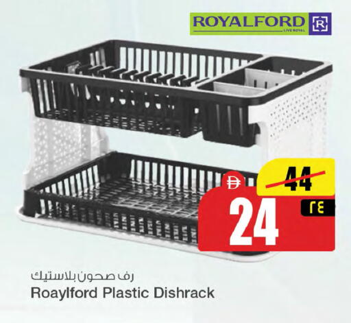 available at سفاري هايبرماركت in الإمارات العربية المتحدة , الامارات - الشارقة / عجمان