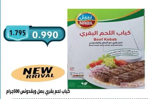 Onion Parsley available at Mubarak Al-Kabeer & Al-Qurain Co-Operative Society in Kuwait - Kuwait City