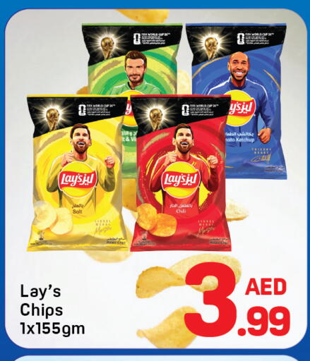 available at دي تو دي in الإمارات العربية المتحدة , الامارات - دبي