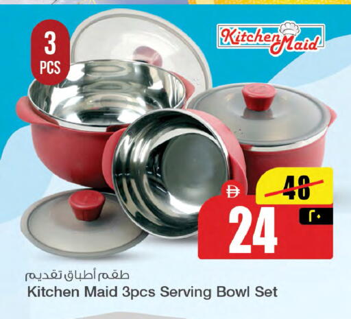 available at سفاري هايبرماركت in الإمارات العربية المتحدة , الامارات - الشارقة / عجمان