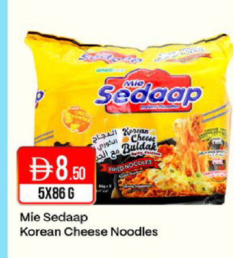 available at West Zone Supermarket in UAE - Dubai