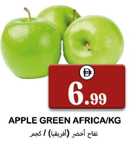 Apple available at سوق المبارك هايبرماركت in الإمارات العربية المتحدة , الامارات - الشارقة / عجمان