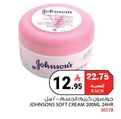available at هاوس كير in مملكة العربية السعودية, السعودية, سعودية - مكة المكرمة