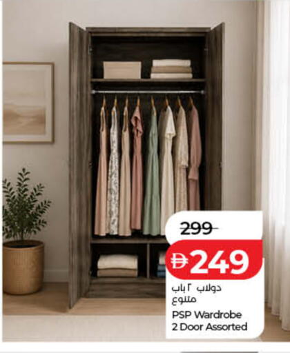 available at Lulu Hypermarket in UAE - Fujairah