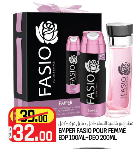 available at كنز ميني مارت in قطر - الخور
