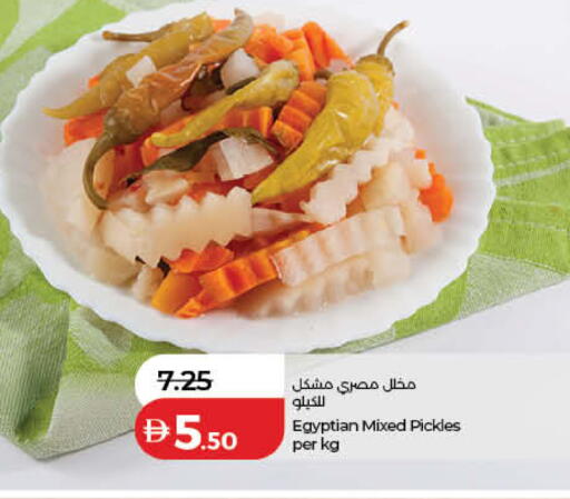 available at Lulu Hypermarket in UAE - Fujairah