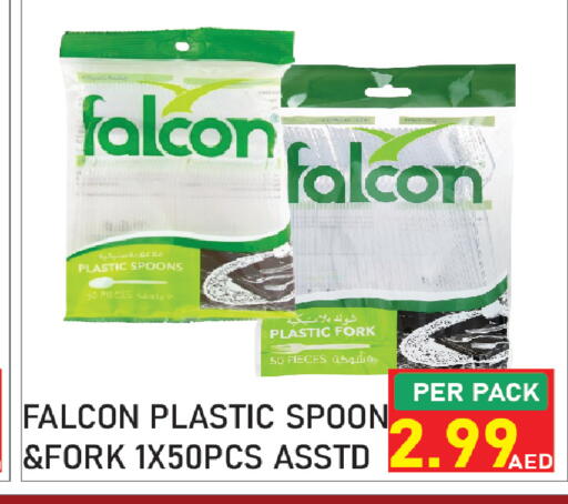 available at Plus mart in UAE - Sharjah / Ajman