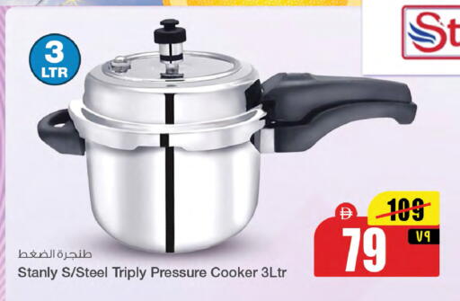 available at Safari Hypermarket in UAE - Sharjah / Ajman