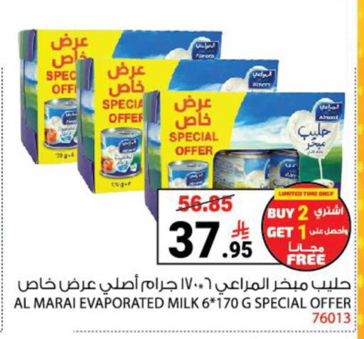 available at هاوس كير in مملكة العربية السعودية, السعودية, سعودية - مكة المكرمة